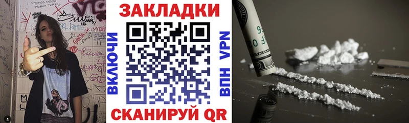 Где купить наркотики Омутнинск Alpha PVP Меф мяу мяу Канабис COCAIN