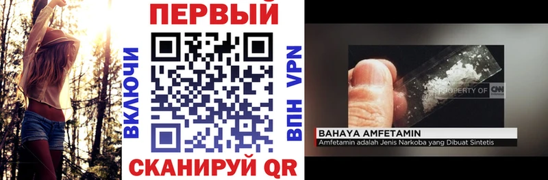 гидра ТОР  Омутнинск  Amphetamine 98% 