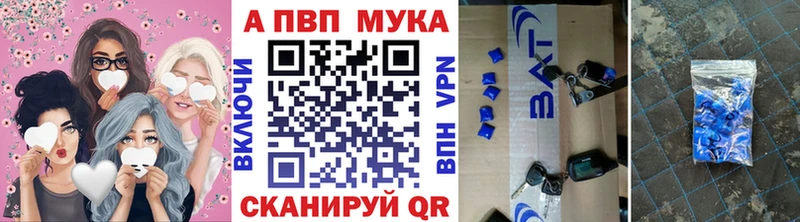 Альфа ПВП Crystall  продажа наркотиков  кракен зеркало  Омутнинск 