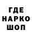 Первитин кристалл DinnAz Man