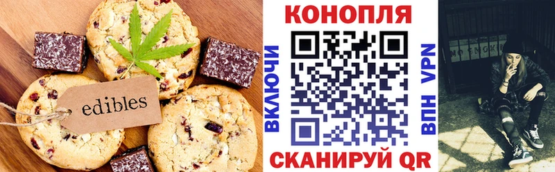 Canna-Cookies марихуана где купить наркотик Омутнинск