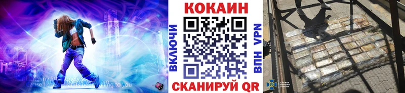 Кокаин 97%  где купить наркоту  сайты даркнета наркотические препараты  Омутнинск 