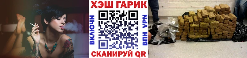 ГАШ хэш Омутнинск