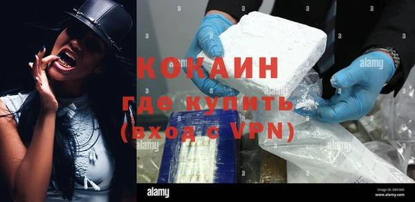хмурый Балабаново