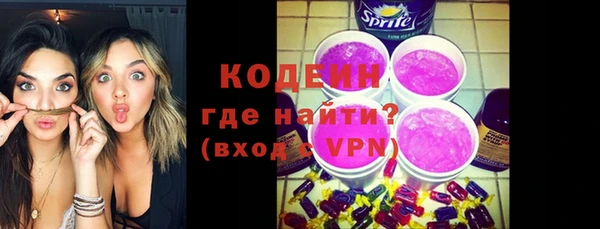 спайс Арсеньев