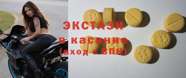 спайс Арсеньев