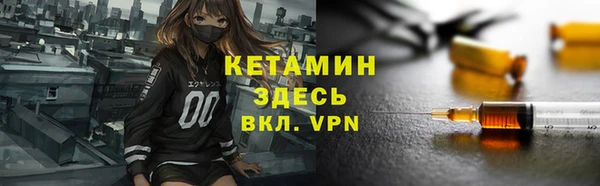 спайс Арсеньев
