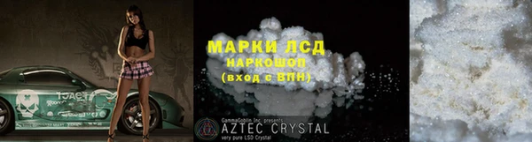 спайс Арсеньев
