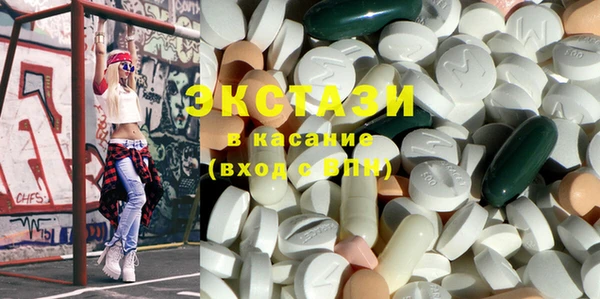 стафф Армянск