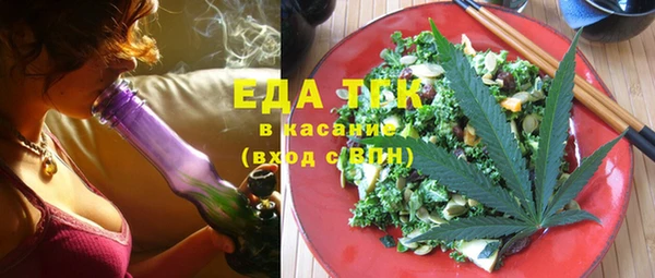 ALPHA PVP Балахна