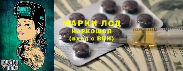 спайс Арсеньев