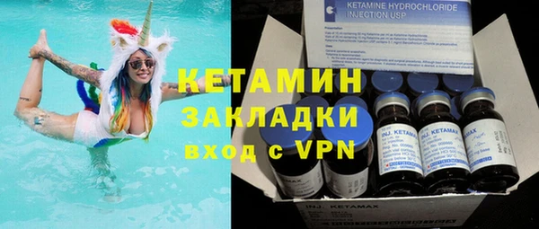 стафф Армянск