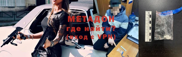 ALPHA PVP Балахна