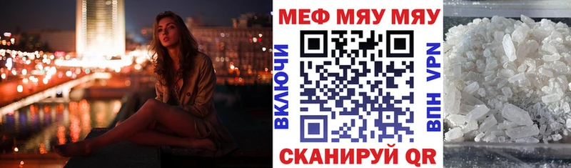 продажа наркотиков Омутнинск Меф мука