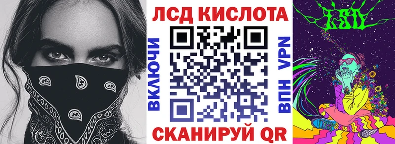 Марки 25I-NBOMe 1,8мг  что такое   Омутнинск 
