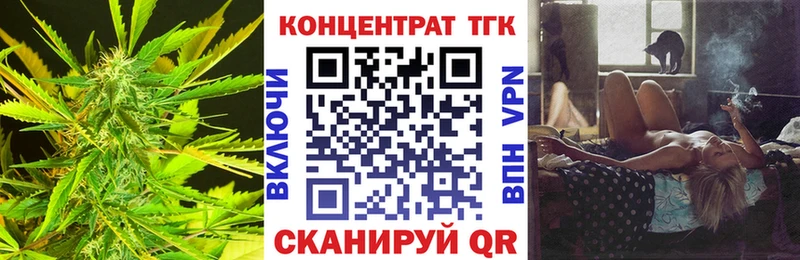 Дистиллят ТГК вейп с тгк  Омутнинск 